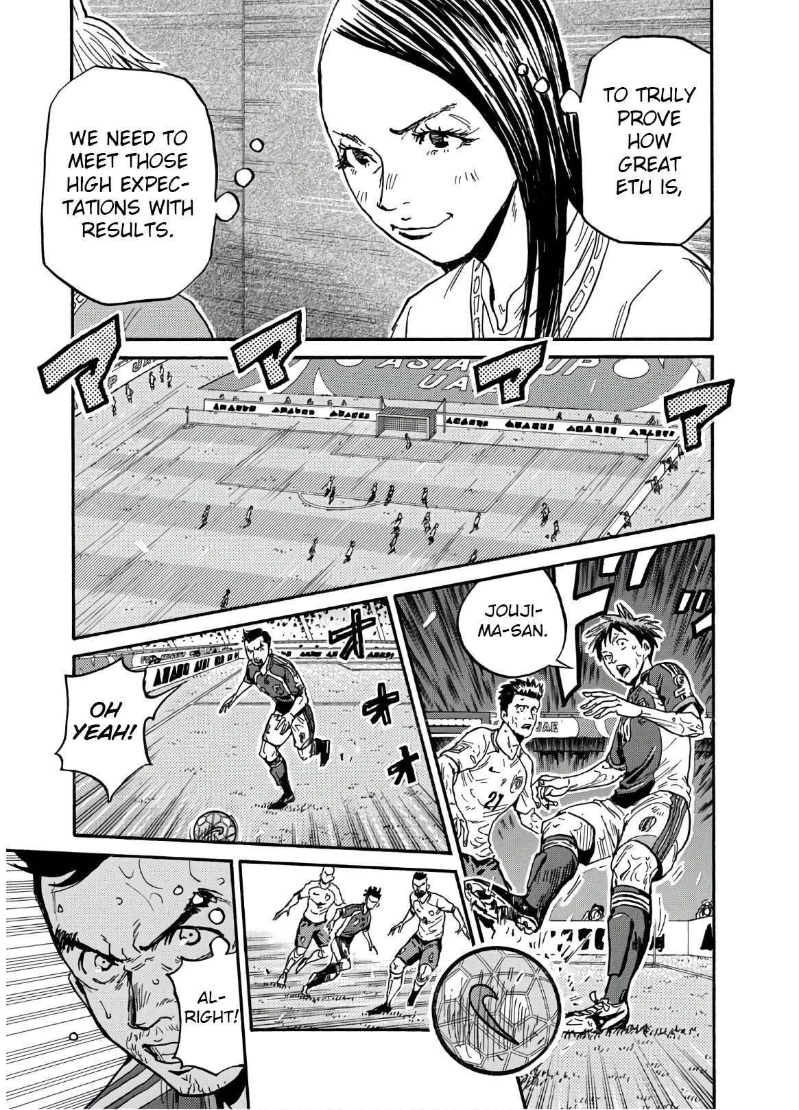 Giant Killing Chapter 539 8